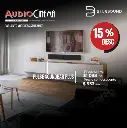 BluesSound Soundbar Plus.webp